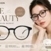 Frame Kacamata Branded Celine Dion Eyes CD7265 C10 Cover