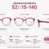 Frame Kacamata Branded Celine Dion Eyes CD7277 C69 Cover (2)