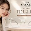 Frame Kacamata Branded COACH HC 6269D 5614
